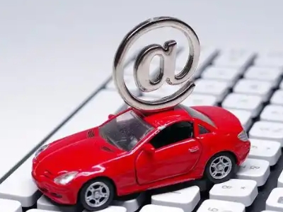 荥经汽车抵押贷款和汽车消费贷款有什么区别